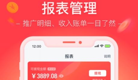 苏小团APP下载-苏宁苏小团app下载v3.7.3最新版