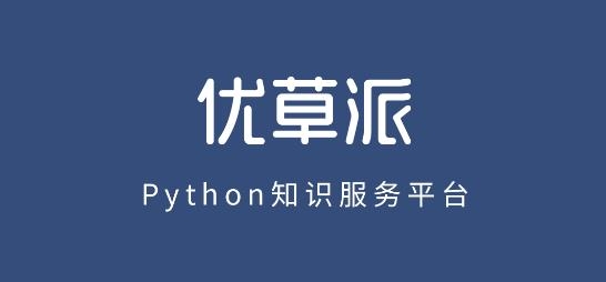 优草派学PythonAPP下载-优草派学Python最新版v1.0.1手机版