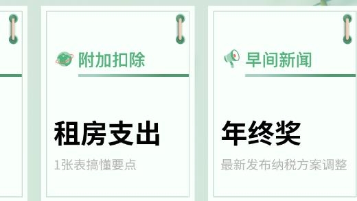 个人所得税APP下载-个税申报系统app(个人所得税)v1.7.9手机版