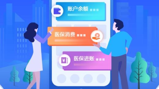 江西智慧医保APPAPP下载-江西智慧医保APP官方版v1.0.10最新版