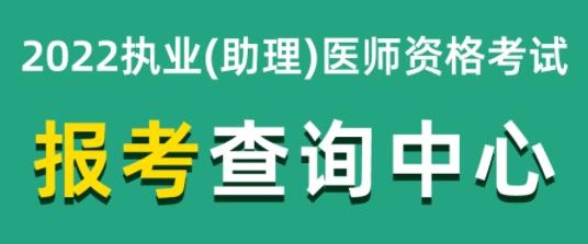 公卫执业助理医师丰题库APP下载-公卫执业助理医师丰题库手游最新版v1.2.2官方版