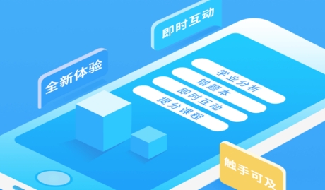 星光教育APP下载-星光易学网(星光教育)app最新版v1.4.2安卓版