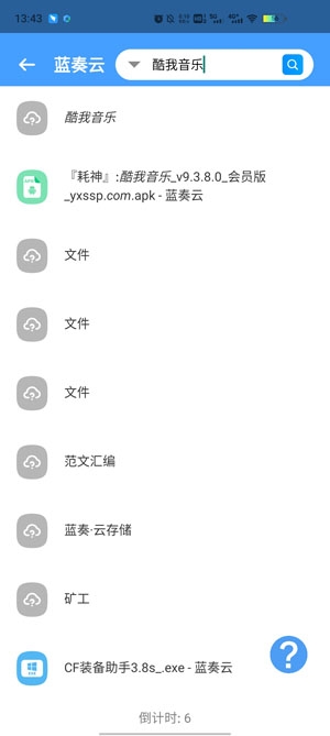 资源大师APP下载-资源大师app最新版v1.1.4安卓版