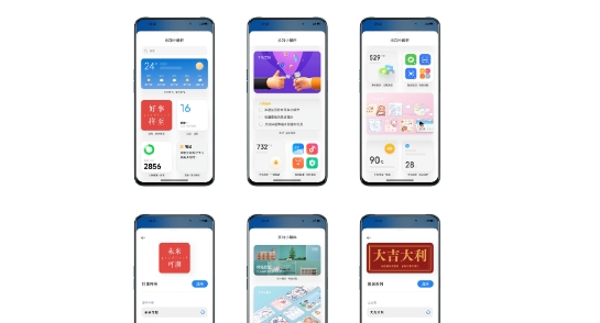 安卓仿IOS合集APP下载-安卓仿IOS合集.apk最新版v1.0最新版