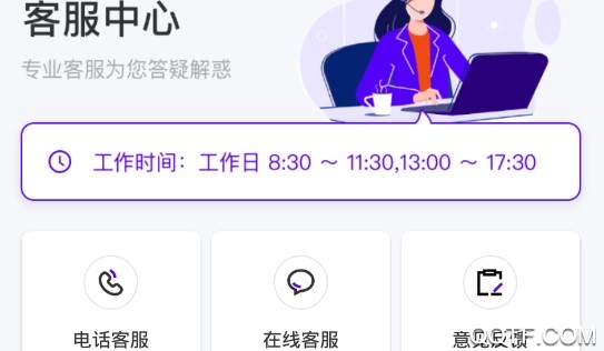 证件照裁剪APP下载-证件照裁剪软件appv1.0.11安卓版