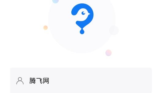 研鸠APP下载-研鸠手机客户端v1.0.2安卓版