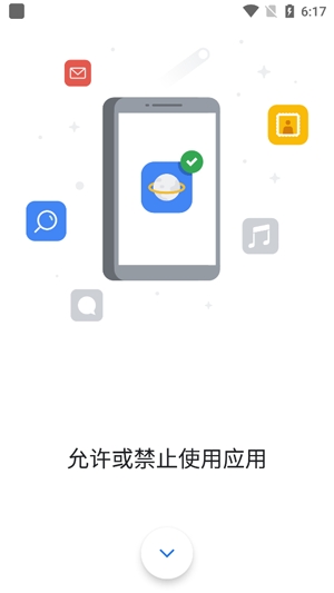 Family LinkAPP下载-GoogleFamilyLink官方版v1.90.0.S.435435335手机版