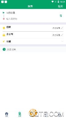 潍坊掌上公交APP下载-潍坊掌上公交最新版本v1.9.1安卓版