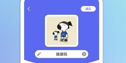 快捷图标APP下载-快捷图标app手机版v1.8.1.1最新版