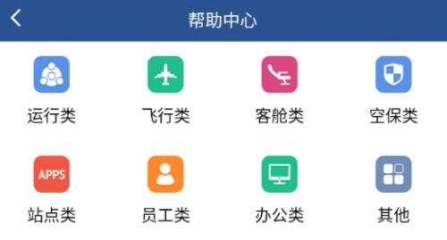 掌上东航APP下载-掌上东航app安卓版v5.1.1001最新版