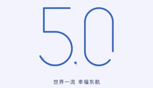 掌上东航APP下载-掌上东航app安卓版v5.1.1001最新版