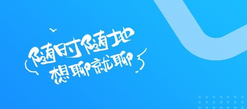 易松信APP下载-易松信app最新版v1.2.3手机版