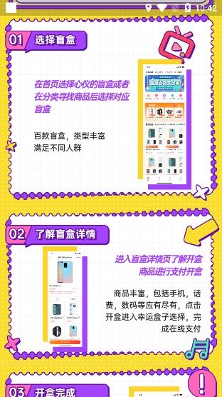 多鱼魔盒APP下载-多鱼魔盒app手机版v2.0.6最新版