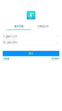 徐州智慧教育APP下载-徐州智慧教育app手机版v2.1.5官方版