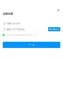 徐州智慧教育APP下载-徐州智慧教育app手机版v2.1.5官方版