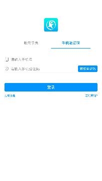 徐州智慧教育APP下载-徐州智慧教育app手机版v2.1.5官方版