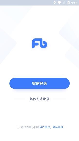 粉笔会计APP下载-粉笔会计app官方版v3.0.3最新版