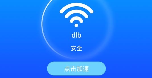 手机网络检察官APP下载-手机网络检察官app最新版v1.0.0手机版