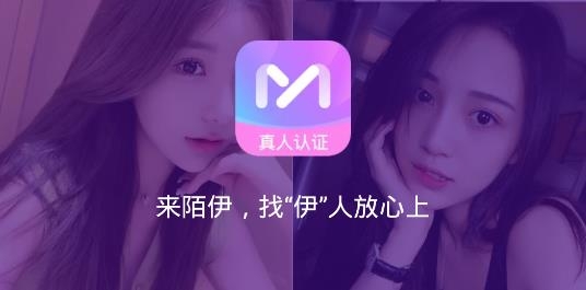 陌伊APP下载-陌伊app安卓版v2.4.2最新版