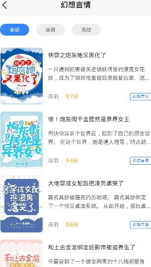 青盐读书APP下载-青盐读书app安卓版v1.1.0最新版