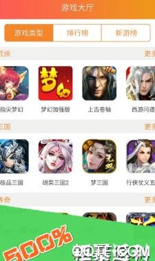 海鲨APP下载-海鲨游戏盒子最新版v1.5.9安卓版