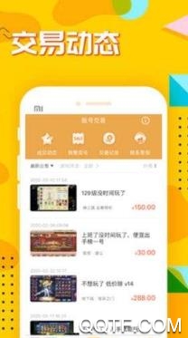 海鲨APP下载-海鲨游戏盒子最新版v1.5.9安卓版