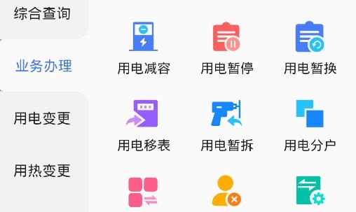 新天富通APP下载-新天富通app安卓版v1.0.78最新版