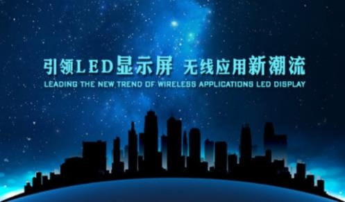 LED-ECSAPP下载-LEDECS编辑控制系统手机版v1.4最新版