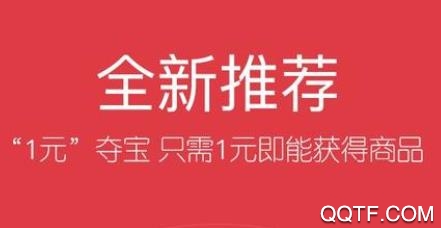 佣金帝APP下载-佣金帝省钱app官方版v4.5.3安卓版