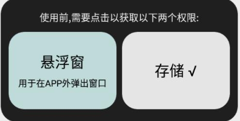 轻弹窗APP下载-轻弹窗BearPop-up(耳机动画弹窗)v5.2.0官方版