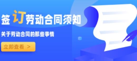 建功保APP下载-建功保app安卓版v1.1.0最新版