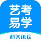 艺考易学app官方版