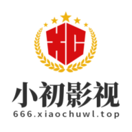 小初影视app官方版