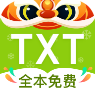 TXT全本免费小说app最新版