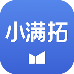 小满拓app最新版