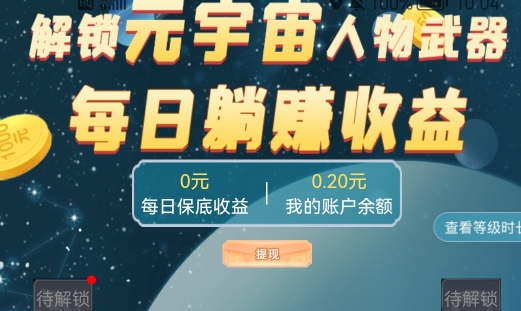 乐趣堂APP下载-乐趣堂社交软件v1.0.8最新版