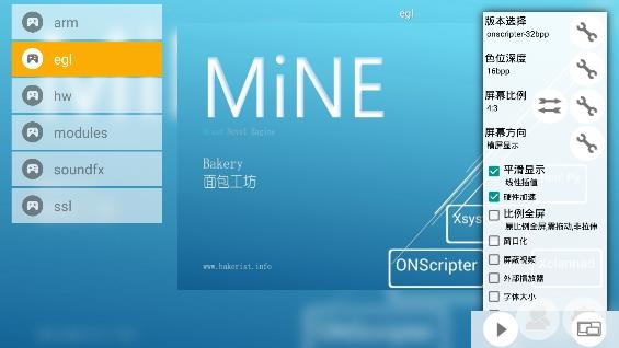 MiNEAPP下载-mine模拟器最新版v3.2.0官方版