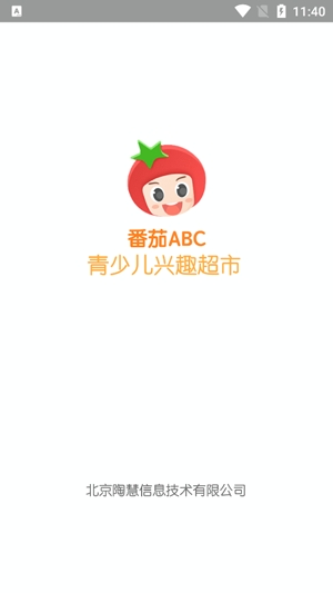 番茄ABCAPP下载-番茄ABC英语app最新版v2.1.53免费版