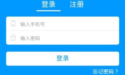 索微课堂APP下载-索微课堂app下载v1.6.2安卓版