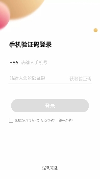 环球黑卡APP下载-环球黑卡app最新版v5.9.0官方版