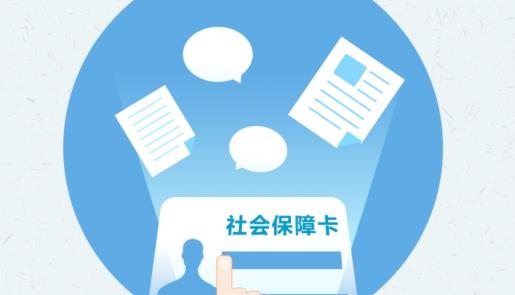 黔西南智慧医保APP下载-黔西南智慧医保app最新版2022v1.0.5官方版