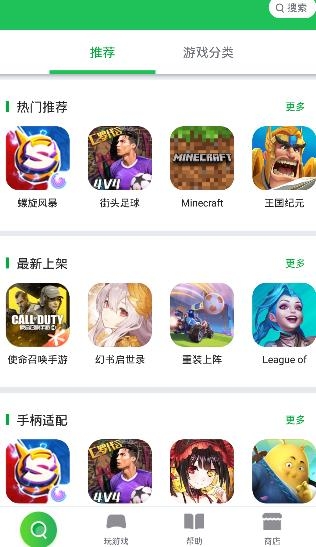 小鸡游戏世界APP下载-小鸡游戏世界激活工具安卓版本v4.0.7最新版