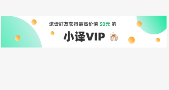 彩云小译APP下载-彩云小译app官方版v2.8.10免费版