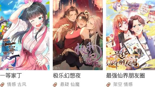 全网漫画阅读平台APP下载-全网漫画阅读平台安卓版v1.0.7手机版