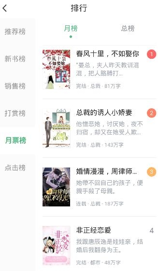 休尚小说APP下载-休尚小说app官方版v1.4.0安卓版