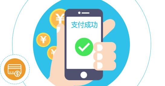 超赢云POSAPP下载-超赢云pos收银系统手机端v3.5.5官方版