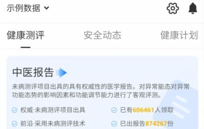 医健购APP下载-医健购管家app最新版v4.0.0安卓版