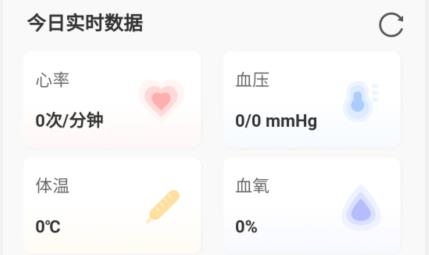 医健购APP下载-医健购管家app最新版v4.0.0安卓版