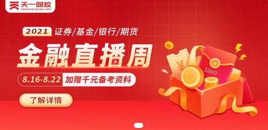 考拉网校APP下载-考拉网校app官方版v5.6.40最新版