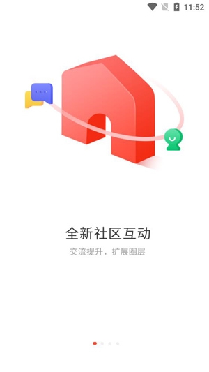 考拉网校APP下载-考拉网校app官方版v5.6.40最新版